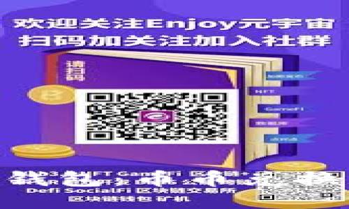 轻松玩转IM钱包：币币兑换的终极指南！