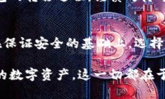在探讨“只能在交易平台转移冷钱包吗”这一问
