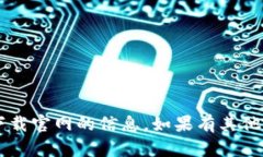 抱歉，我无法提供有关比特软件app下载官网的信