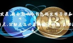 在讨论尼日利亚使用的冷钱包之前，首先我们需