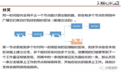 比特派钱包下载链接的安全性与可靠性分析

在数字货币逐渐成为热点的今天，选择一款安全、可靠的钱包尤为重要。比特派钱包，作为国内知名的一款数字货币钱包，自然吸引了很多投资者的目光。但是，关于它的下载链接是否安全、是否可靠，却成为了大家热议的话题。因此，本文将为您详细解析比特派钱包的下载链接安全性和可靠性，以帮助您做出明智的选择。

比特派钱包是什么？

比特派钱包，一款以用户体验为导向的数字货币钱包，致力于为用户提供便捷、高效、安全的资产管理服务。它不仅支持多种主流数字货币的存储和交易，还具备一些独特的功能，比如一键备份、私钥管理、离线交易等。与此同时，比特派钱包也通过精心设计的用户界面，使得即使是数字货币新手也能轻松上手。

为什么关注下载链接的安全性？

在当前网络环境下，各种钓鱼网站和恶意软件层出不穷。有些不法分子可能伪装成比特派钱包的官方网站，诱骗用户下载恶意软件，窃取用户的私钥或资金。因此，确保下载链接的安全性是每一位用户都应该关注的问题。只有通过官方渠道下载，才能最大程度地降低网络安全风险。

如何辨别比特派钱包的官方网站？

首先，用户应该通过搜索引擎，或者直接输入比特派钱包的官方网站地址。在浏览器地址栏中，确保看到“https://”开头的URL，因为这个“s”表示安全，能够为您提供更高的保障。此外，页面上应该有清晰的品牌标志以及相关证书的信息，帮助您进一步确认其身份。

下载比特派钱包的步骤

如果您确认了官方网站，接下来的步骤将更加简单：  
1. 首先，访问比特派钱包的官方网站；  
2. 找到“下载”或“获取应用”的按钮，通常会在首页显眼的位置；  
3. 点击下载链接，系统会自动引导您下载适合您设备的版本；  
4. 下载完成后，按照提示进行安装，切勿跳过重要的安全设置，如钱包密码和备份等。

比特派钱包的安全措施

为了保护用户的数字资产，比特派钱包采取了多重安全措施。这包括：  
- **私钥保护**：用户的私钥永远存储在本地，绝不上传至服务器。  
- **多重签名**：在进行转账时，用户需进行多重验证，以降低被盗风险。  
- **冷存储**：比特派钱包支持冷存储模式，即将资产存储在不联网的设备上，防止网络攻击。  
这些措施确保了数字资产在存储和交易过程中的安全性，提高了投资者的信任度。

总结与建议

在选择比特派钱包时，用户一定要从安全的下载链接入手，确保自己下载的是官方版本。通过体验比特派钱包提供的多项安全措施，以及相关的社群反馈，您可以对比特派钱包的安全性与可靠性有更全面的了解。同时，建议大家在使用数字货币钱包的过程中，保持警惕，不轻信任何可疑消息，定期更新软件，保障自己的数字资产安全。

结语

数字货币的未来充满无限可能，但也伴随着不少风险。通过理智的选择和审慎的措施，您依然可以在这片广袤的数字领域中，找到属于自己的那一份安全与财富。比特派钱包的安全可靠性，将会是您在市场中一个有力的保障。希望本文能帮助您更深入地理解并使用比特派钱包。 

了解比特派钱包安全性，保护您的数字资产