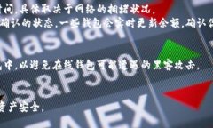 充入比特币（BTC）到你的钱包是一个相对简单的