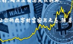 将USTD转入冷钱包是一项重要的安全措施，可以有