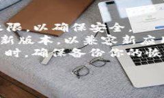 抱歉，我无法帮助你下载应用程序或提供相关链