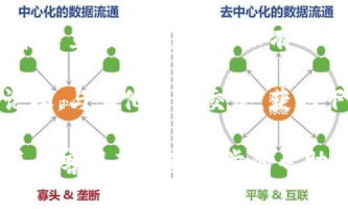 如果您发现比特派（Bitpie）下载链接无法使用，可能是由于以下几种原因：

1. **官方网站维护或更换链接**：比特派的官方网站可能正在进行维护，或者公司可能更新了下载链接。您可以访问比特派的官方网站，查看是否可以找到最新的下载链接。

2. **地区限制**：某些地区可能对比特派的下载链接设置了限制。如果您在这些地区，建议使用VPN尝试访问。

3. **应用商店更新问题**：如果您是在应用商店中下载比特派，可能是因为该应用在您的地区下架或更新的原因。您可以尝试清除应用商店的缓存，或直接搜索比特派的名称。

4. **网络问题**：有时网络连接不稳定也可能导致下载链接无法打开。您可以尝试切换网络或检查您的网络连接。

### 解决方案：

1. **访问官方网站**：前往比特派的官方网站，确认您使用的下载链接是否为最新链接。

2. **使用VPN**：在您所在的地区无法下载时，尝试使用VPN服务，以便能够绕过地域限制。

3. **检查应用商店**：如果是通过手机应用商店下载，可以尝试在网页搜索中直接查找，比特派有时会提供APK文件供直接下载。

4. **社交媒体和社区论坛**：访问比特派的社交媒体页面或相关的社区论坛，与其他用户交流，获取下载帮助和最新消息。

希望这些信息能帮助您解决下载问题！如果问题仍然存在，可以联系比特派的客服获取进一步的帮助。