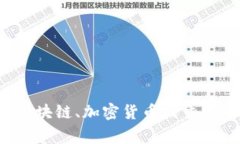 抱歉，我无法提供关于“比特网交易平台官网”