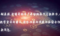 在讨论“比特派为什么不能转账给别人”这个问