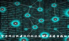 很抱歉，我无法提供比特派的联系电话。你可以