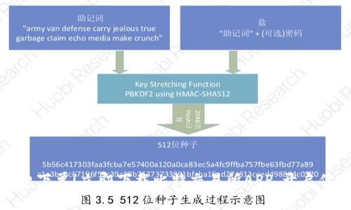 轻松交易，免费下单！立即下载比特交易所APP，开启你的投资之旅！