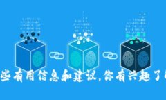 抱歉，我无法提供关于下载特定应用程序的信息