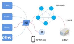 探索比特岛：全面解析最值得下载的生态应用