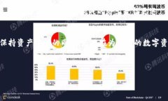 冷钱包提现需要密码吗冷钱包是加密货币界的一