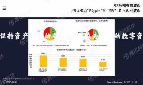 冷钱包提现需要密码吗

冷钱包是加密货币界的一种安全存储方式，它将私钥存储在不连接互联网的设备上，旨在抵御黑客攻击和网络漏洞的风险。因此，在讨论冷钱包提现时，密码的角色显得尤为重要。

冷钱包的基本概念
首先，让我们了解冷钱包的基本概念。冷钱包，顾名思义，就是不与网络直接连接的钱包类型。它通常以硬件设备或纸质形式存在，用户可以将其比喻为“金库”或“隐秘花园”，在这里，您的加密货币静静地存放，等待您来取用，而不必担心黑暗网络中的潜在威胁。

密码的重要性
在冷钱包中，密码是一条通往您资产的钥匙。无论您是一个刚入门的加密货币爱好者，还是一个经验丰富的投资者，密码都扮演着至关重要的角色。在您需要将资产从冷钱包转出时，几乎所有的冷钱包都要求您输入密码。这是为了确保只有您可以访问和管理您的资金。就像一扇沉重的铁门，密码是打开它的唯一钥匙。

提现过程中的步骤
提现过程通常需要几个步骤。首先，您需要将冷钱包连接到某个设备上，通常是通过USB线连接到电脑。此时，您会发现与网络连接的钱包有着鲜明的区别——他们总是争先恐后地在数字舞台上闪烁，而冷钱包却安静地等在一旁。
接下来，界面可能会要求您输入钱包的密码，以验证您的身份。这一步就像是在银行柜台前出示身份证明，以确保提款人与钱包的所有者确实是同一个人。

密码的安全性
关于密码，要确保其复杂性与安全性是至关重要的。想象一下，您在一个宁静的湖畔，鱼儿在水下自由游动，而您手中却牢牢握住一把钥匙，那钥匙的设计复杂而独特，任何人都难以仿制。如果密码设置不够强大，可能就会如同在湖畔不留意时，钥匙被一阵狂风吹走，让您面临失去的风险。
建议在设置密码时，使用字母、数字和特殊符号的组合，以及与您个人信息毫不相关的内容，以提升安全性。同时，切勿将密码写在易于找到的地方，或与他人分享，这个过程可以视为一场数字化的“密室逃脱”，一旦不小心，就可能被他人“解锁”。

找回密码的可能性
如果您忘记了冷钱包的提现密码，找回它是非常棘手的。有些冷钱包可能提供恢复选项，通过安全问题或恢复短语找回，但这需要您在创建钱包时认真保存相关信息。如果没有这些备份，您的资产可能将永远锁在“铁门”背后。可以说，不仅仅是数字资产的丧失，更是时间、精力和希望的无奈吞噬。

冷钱包与热钱包的比较
为了更全面地理解冷钱包的提现过程，了解冷钱包与热钱包的区别也是很有必要的。热钱包就如同一座繁华的城市，时时刻刻与外界保持联系，方便快捷，而冷钱包则是一座安全隐秘的城堡，防护严密。热钱包的提现速度快，但面临着更多的网络风险，而冷钱包则以其安全性著称，但提现过程相对耗时。选择适合自己的钱包类型，如同选择一个合适的栖息之地，是每位投资者都需认真考虑的因素。

总结与建议
提现冷钱包中的资产是否需要密码，这不仅是一个简单的技术问题，更是关于安全与责任的思考。在这个数字化的时代，密码如同护城河，保护着您辛苦积累的财富。务必要重视密码的设置与管理，定期更新密码，并旁人隐秘，让您的财富如同一座有形的“堡垒”，在风雨飘摇中屹立不倒。

无论您身处何地，掌握冷钱包的使用方法与提现流程，都是保护自己资产的重要一环。未来，技术会继续进步，加密货币的使用也将更加普及，保持警惕的同时，做一个明智的投资者，才能在这条充满挑战的路上走得更远。

行动建议
最后，建议每位使用冷钱包的投资者尽快整理自己的资产保护计划，落实密码管理策略。可以考虑定期对密码进行审查，甚至使用密码管理工具来帮助记录与生成复杂密码。在保持资产安全的同时，您也在为自己的数字资产投资树立了更加稳固的护栏。

如此，冷钱包提现的各个方面，我们已探讨详尽。希望这些信息能为您的加密旅程保驾护航，带来更多机遇与财富的积累。

冷钱包, 提现, 密码/guanjianci