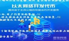 冷钱包是一种存储加密货币的设备或软件，通常