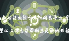 比特界（Bitjie）是一款用于加密货币交易和管理