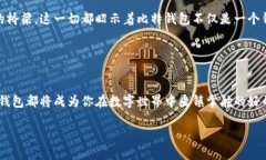 jiaotiao比特钱包：你的数字资产管理助手/jiaotia