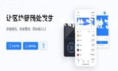   轻松下载比特派钱包，让数字资产管理更简单！