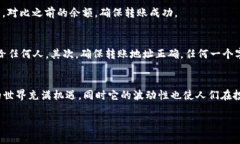 比特派（BitPie）是一款广受欢迎的虚拟货币钱包