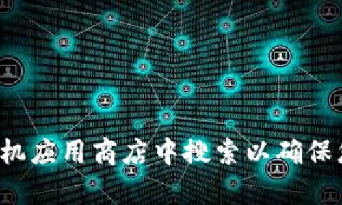 抱歉，我无法提供相关的下载链接或地址。建议您访问比特儿交易所的官方网站或在手机应用商店中搜索以确保您下载的是官方的应用程序。如果您有其他问题或需要了解更多信息，我很乐意帮助您！
