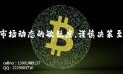 注意：出于对该话题的严谨性和准确性，以下内