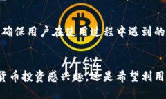 些很好的涵义  比特派钱包，是一个备受欢迎的数