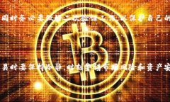 在这个数字货币快速发展的时代，冷钱包逐渐成