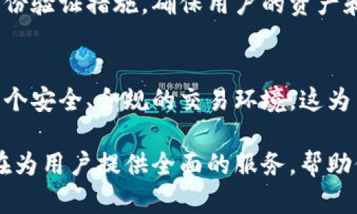 比特APP（Bit App）是一款多功能的移动应用程序，其主要特点是为用户提供一系列与数字资产、区块链相关的服务。以下是比特APP可以用来做的一些主要功能：

投资与交易数字货币
比特APP为用户提供了一个便捷的平台，可以用来购买、出售和交易各种数字货币。无论是比特币、以太坊，还是其他一些新兴的加密货币，用户都可以在这款APP上轻松进行交易。

实时市场行情跟踪
在比特APP上，用户能够实时查看各种数字货币的市场行情，了解最新的价格波动、涨跌幅度以及交易量等信息。这种数据的实时更新帮助投资者做出更为明智的决策。

数字资产管理
比特APP还为用户提供了数字资产管理的功能，用户可以在一个平台上集中管理自己的各类数字货币资产，方便随时查看资产总值以及各个数字货币的分布情况。

社区交流与学习
比特APP的社区功能允许用户之间进行交流，分享投资经验、市场洞察和交易策略。此外，APP还提供了丰富的学习资源，帮助新手快速了解数字货币的基本知识和投资技巧。

安全性与隐私保护
安全性是比特APP所重视的方面之一。它采用了先进的加密技术和多重身份验证措施，确保用户的资产和个人信息得到最佳保护。用户可以放心地在这个平台上进行交易。

合规与合法性
比特APP确保所有的交易活动符合当地的法律法规，致力于为用户创造一个安全、合规的交易环境。这为用户提供了额外的安心感，因为他们知道自己的交易是合法的。

随着数字货币的快速发展和技术进步，比特APP作为一个专业的平台，旨在为用户提供全面的服务，帮助他们在这个新兴领域中获得更大的成功。