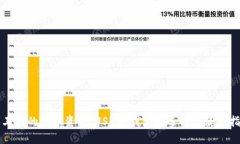 保卫你的数字资产：USB冷钱包的选择与使用指南