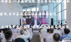 提取比特派（BitPie）中的数字货币到银行卡需要