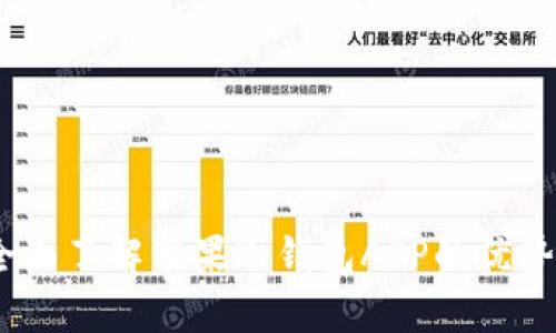 安全存储：全面了解苹果冷钱包APP的优势与使用指南