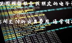 冷钱包转出时通常需要使用密钥，具体来说是使