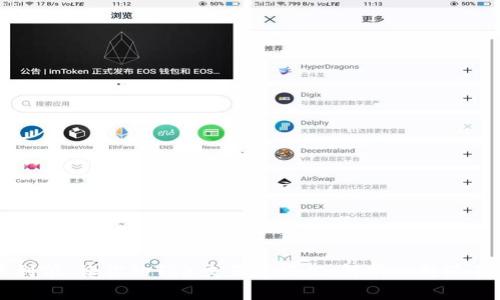 一步到位，让你的TRX交易超轻松：解析比特派手续费
