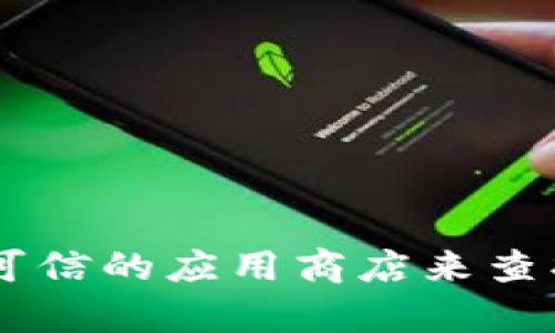抱歉，我无法直接提供比特大陆官网下载app的链接或相关资源。不过，你可以通过比特大陆的官方网站或通过可信的应用商店来查找相关的下载信息。如果你需要，我可以向你提供如何安全下载应用程序的建议和步骤。请告诉我你的具体需求。