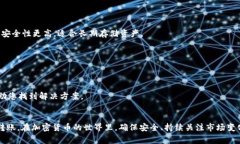 将USDT（泰达币）转移到冷钱包的过程并不复杂，