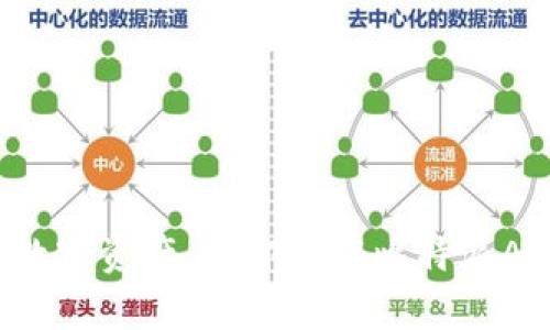 轻松掌控数字资产，立即下载比特派APP安卓版！