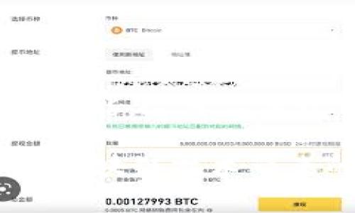 比特链App通常是指与区块链技术相关的应用程序，可能涉及数字货币、交易、钱包管理、去中心化应用（DApp）等功能。这类应用让用户能够在手机或计算机上更方便地进行加密货币交易、查看市场动态、管理资产等。

根据具体的应用，功能可能会有所不同，但一般来说，比特链App的目的是提供一个安全、便捷的方式，让用户参与区块链技术带来的各种创新和投资机会。如果你有特定的比特链App名称，可以提供更多信息，以便更详细地解释其功能和用途。