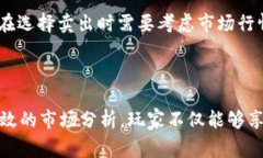 TOpay平台上卖币的资金来源主要是玩家的资金，但