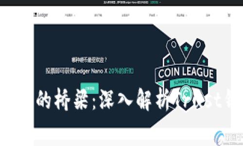  信任与财富的桥梁：深入解析Trust钱包手续费