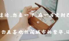   探索托比特里普APP：开启你的旅行新篇章 /  g