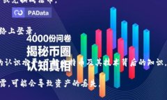 提取比特币从冷钱包是一个涉及多步骤的过程，
