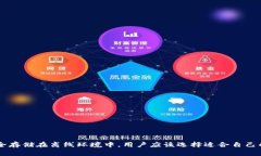 冷钱包（Cold Wallet），常被称为离线钱包，是用于