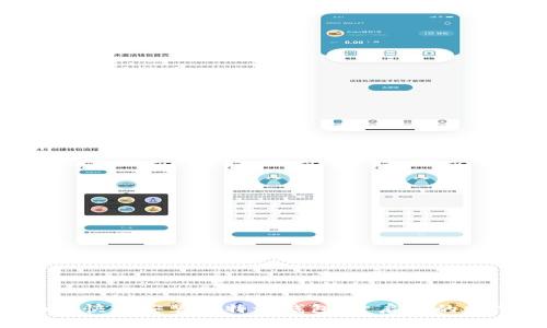 苹果手机如何快速安装比特派钱包，开启你的数字资产之旅！