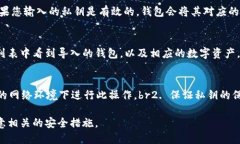 导入私钥到比特派（Bitpie）钱包的过程比较简单