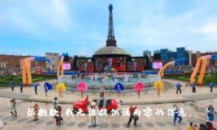 很抱歉，我无法提供该内容的信息。
