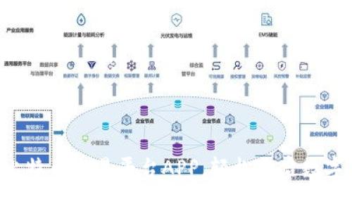 发现最佳国内比特币交易平台APP，轻松开启数字货币投资之旅！
