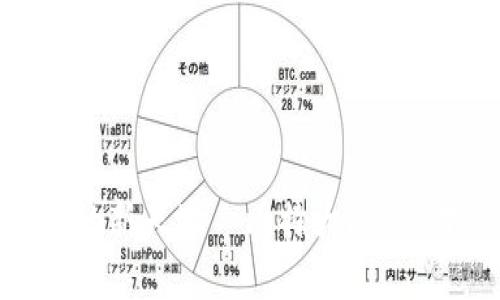 迈向数字财富的新天地—比特大陆App下载安装指南