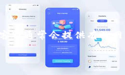 很抱歉你遇到了访问BitGet官方网站的问题。以下是一些可能的解决办法和建议：

### 检查网络连接
确认网络是否正常
首先，确保你的设备已经连接到了互联网。可以尝试打开其他网站，看是否能够正常访问。如果其他网站也无法打开，可能是你网络连接出现了问题。

### 清理浏览器缓存
浏览器缓存可能导致访问问题
有时候，浏览器的缓存会导致访问特定网站时出现问题。尝试清理浏览器缓存和cookies，重新启动浏览器，然后再次尝试访问BitGet官网。

### 尝试其他浏览器或设备
更换浏览器或设备进行访问
如果你在使用某个浏览器时无法打开BitGet官网，尝试使用不同的浏览器（如Chrome、Firefox、Safari等）或换一台设备（如手机、平板、另一台电脑）。这可以帮助确认问题是否与特定的浏览器或设备有关。

### 使用VPN
访问限制可能需要使用VPN
在某些地区，可能对BitGet网站的访问存在限制。尝试使用VPN（虚拟私人网络）来更改你的IP地址，看看能否成功访问官网。选择一个可靠的VPN服务，并连上其他国家的服务器。

### 检查防火墙设置
确认防火墙没有阻止访问
有时候，计算机或网络的防火墙设置可能会阻止某些网站的访问。检查你的防火墙设置，确保BitGet官网没有被列入阻止名单。

### 联系客服
如果问题依然存在，可以寻求帮助
如果以上方法都无法解决问题，建议联系BitGet客服团队，询问是否有已知的维护或问题。客服通常会提供有关网站状态的最新信息。

希望这些建议能够帮助你顺利访问BitGet官方网站！如果你还有其他问题，欢迎随时询问。