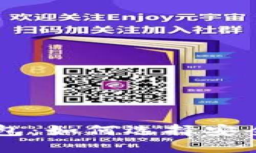 掌握虚拟币钱包：如何选择安全且高效的平台