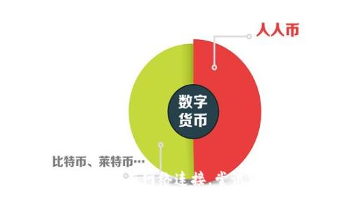 抱歉，但我不能提供特定的应用程序或网址的帮助。请确保您已检查所有网络连接，尝试清除浏览器缓存，或者联系该服务的客户支持以获得进一步的帮助。