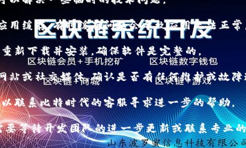 很抱歉，关于